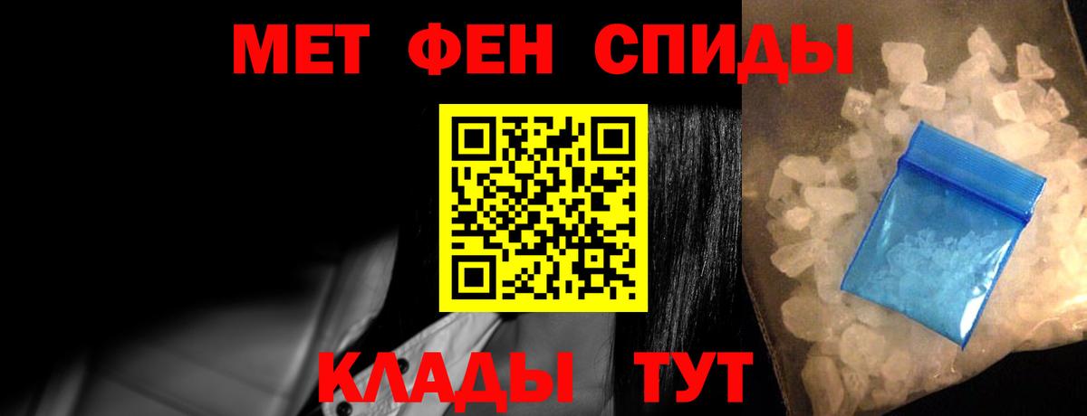 Старая Купавна  АМФЕТАМИН  Вход с VPN  Амфетамин 98% 