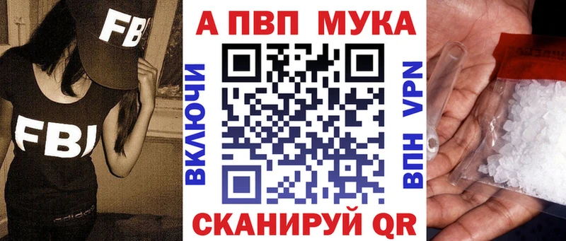 Alpha-PVP СК Старая Купавна