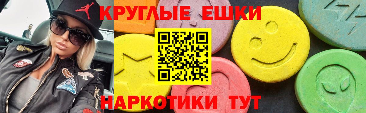 omg ссылки  Ecstasy  Ecstasy louis Vuitton  Старая Купавна  ЭКСТАЗИ Дубай 