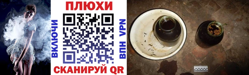 ГАШИШ Premium  Старая Купавна 