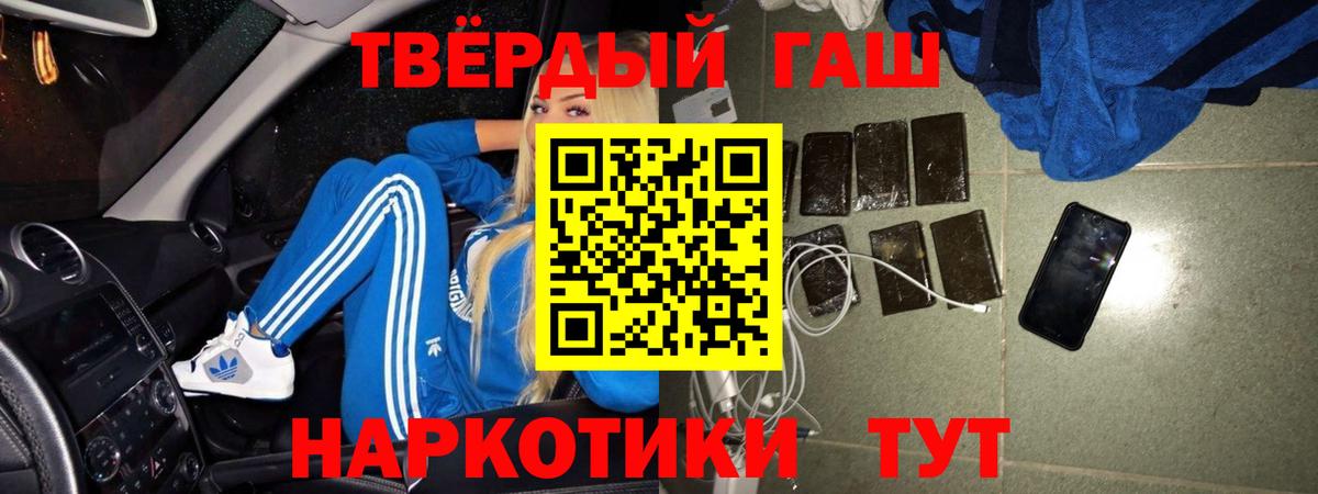 Гашиш гарик  даркнет сайт  Гашиш хэш  Старая Купавна 