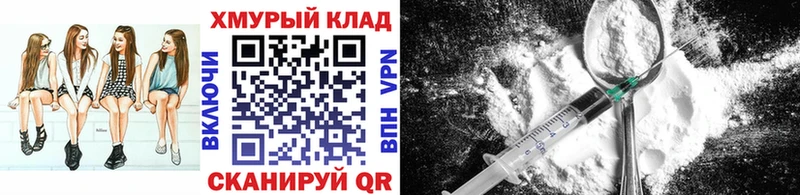 ГЕРОИН афганец  цены наркотик  Старая Купавна 