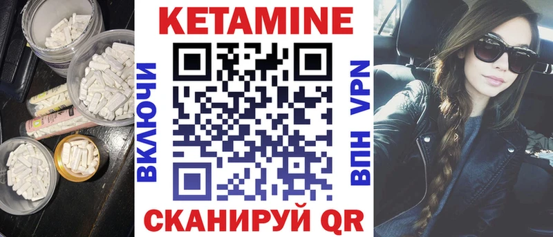Кетамин VHQ  мега вход  Старая Купавна  купить наркотик 