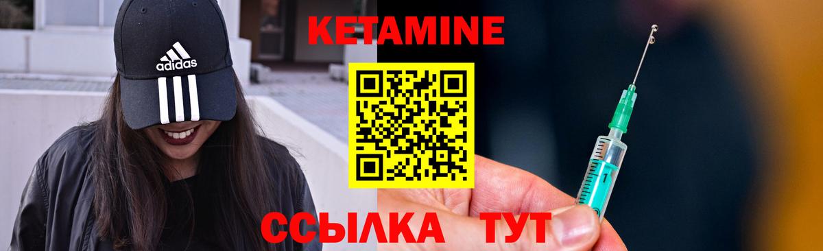 Кетамин VHQ  КЕТАМИН ketamine  Старая Купавна 