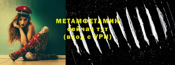 гашишное масло Новозыбков