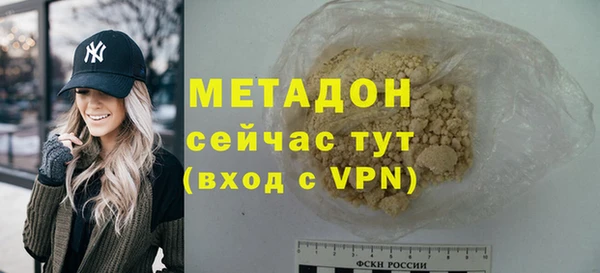 дистиллят марихуана Новодвинск