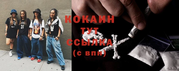 дистиллят марихуана Новодвинск