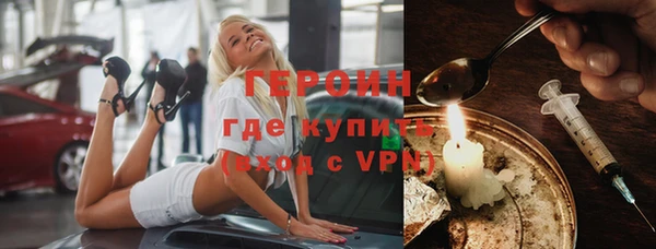 гашишное масло Новозыбков