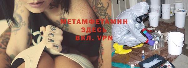 дистиллят марихуана Новодвинск
