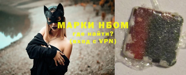 дистиллят марихуана Новодвинск