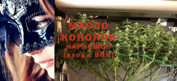 ALPHA-PVP Нефтегорск