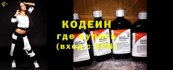 гидра Нефтекумск