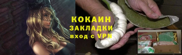 альфа пвп VHQ Бикин