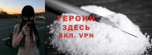 дистиллят марихуана Новодвинск