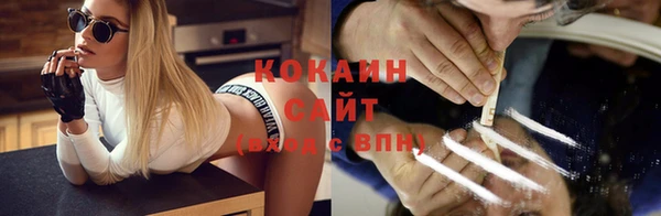 гашишное масло Новозыбков