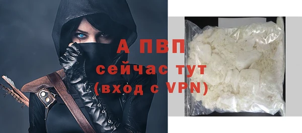 гашишное масло Новозыбков