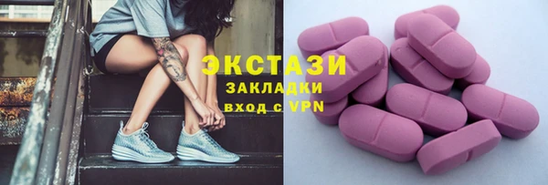не бодяженный Новокубанск