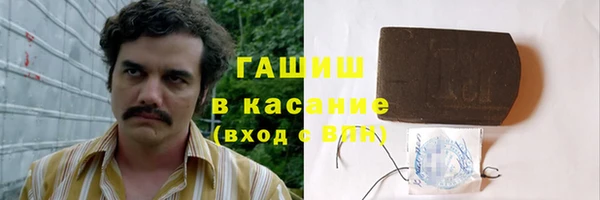альфа пвп VHQ Бикин