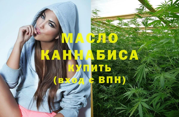 дистиллят марихуана Новодвинск