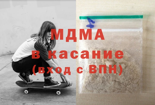 дистиллят марихуана Новодвинск