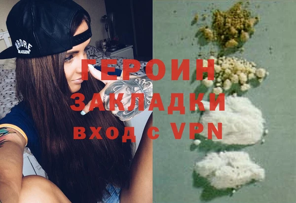 дистиллят марихуана Новодвинск