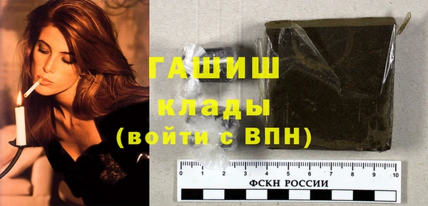 дистиллят марихуана Новодвинск