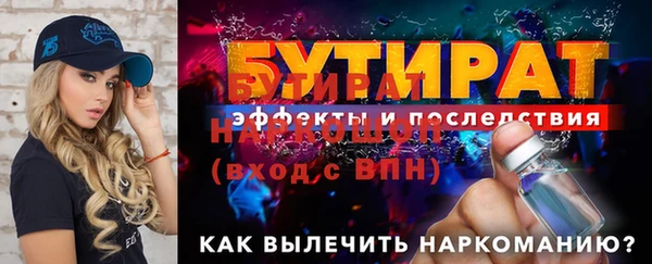 гашишное масло Новозыбков