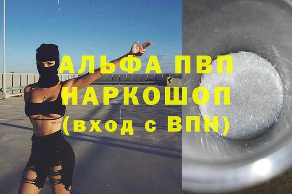 дистиллят марихуана Новодвинск