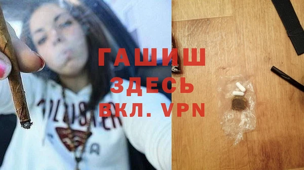 мяу мяу кристалл Беслан