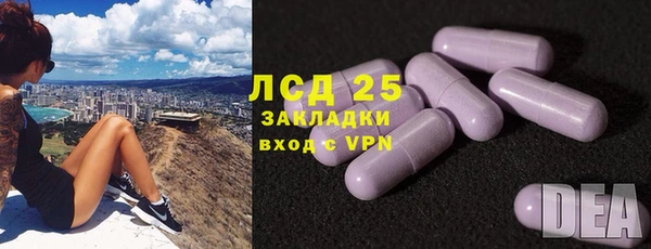 гашишное масло Новозыбков