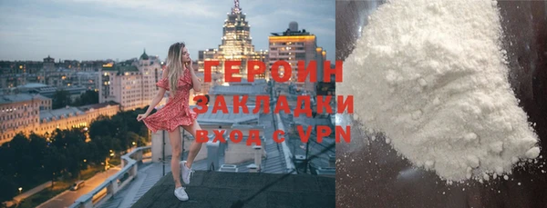 гашишное масло Новозыбков