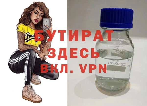 дистиллят марихуана Новодвинск