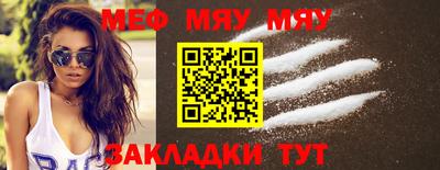 таблы Волгодонск