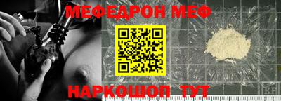 таблы Волгодонск