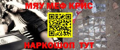 таблы Волгодонск