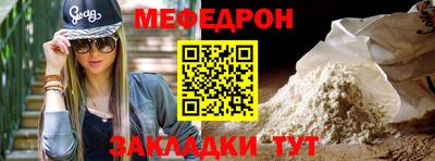 амф Волжск