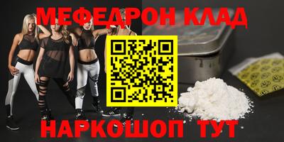 бутик Волжский