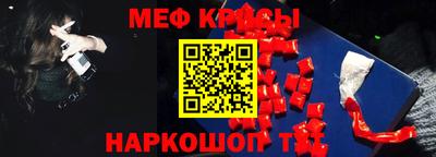 амф Волжск