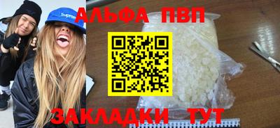 амф Волжск