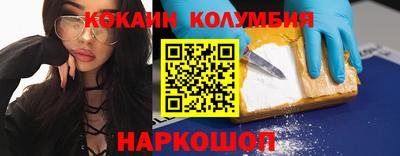 амф Волжск