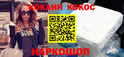 кокаин перу Азнакаево