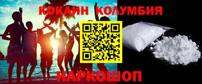 бутик Волжский