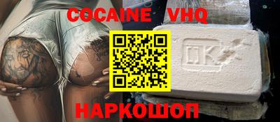 таблы Волгодонск