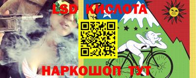 амф Волжск