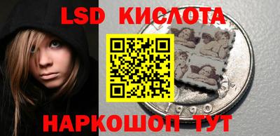 бутик Волжский