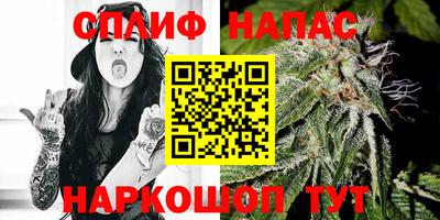 таблы Волгодонск