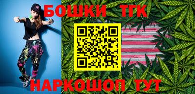таблы Волгодонск