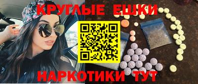 амф Волжск