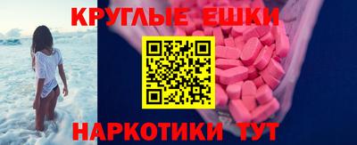 бутик Волжский