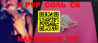 бутик Волжский